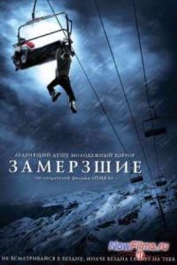 �������� (2010)