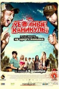 ������� �������� (2010)