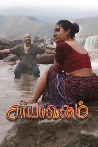 ��������� (2025)