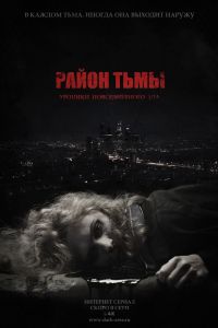 ����� ����. ������� ������������� ��� (2016)