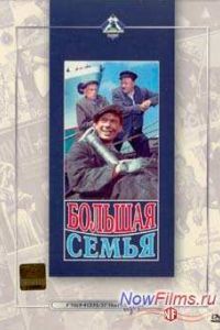 ������� ����� (1954)