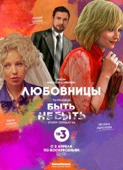 ��������� (2017)