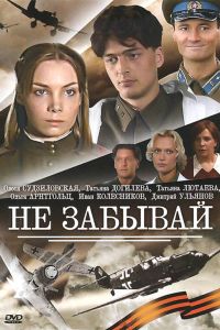 �� ������� (2005)