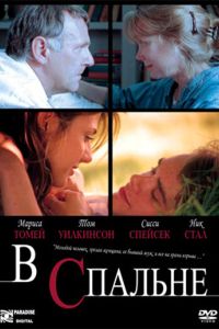 � ������� (2001)