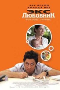 ��� �������� (2006)