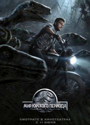 ��� ������� ������� (2015)