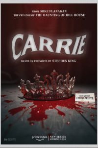 ����� (2026)