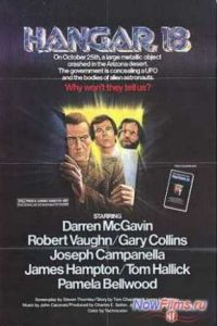 ����� 18 (1980)
