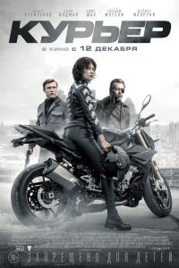 ������ (2019)