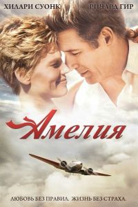 ������ (2009)
