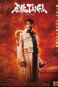 ����: ����� (2025)