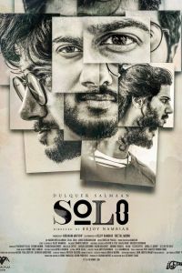 ���� (2017)