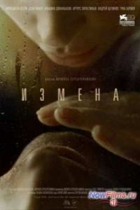 ������ (2012)