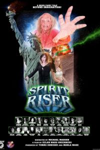 ���������� ����� (2025)