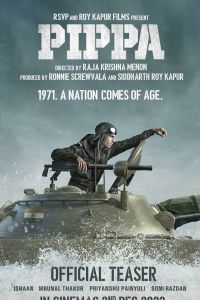 ����� (2023)