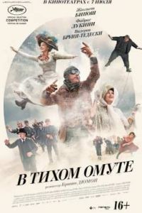 � ����� ����� (2016)