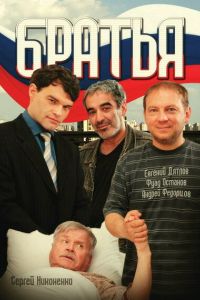 ������ (2008)