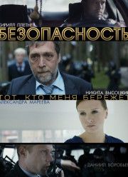 ������������ (2017)
