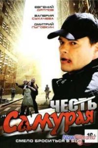 ����� ������� (2012)