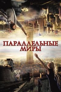 ������������ ���� (2012)