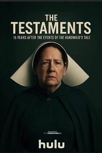 ������ (2025)