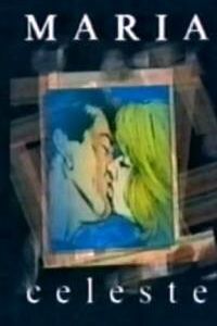 ����� ������� (1994)