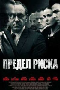 ������ ����� (2011)