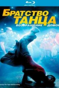 �������� �����: ����������� ����� (2010)