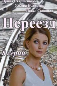 ������� (2015)