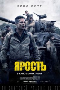 ������ (2014)
