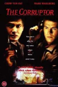 ������������ (1999)