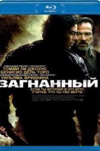 ��������� (2003)