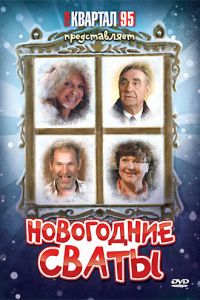 ���������� ����� (2010)