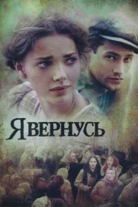 � ������� (2008)