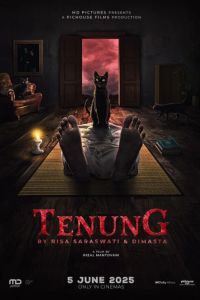 �������� (2025)