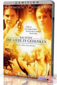 � ���� ������� � �����? (2004)