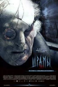 ����� 3D (2011)
