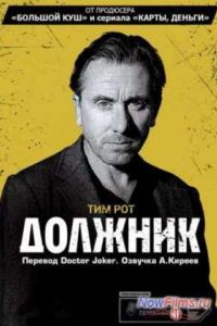 ������� (2012)