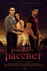 �������. ����. �������: ����� 1 (2011)