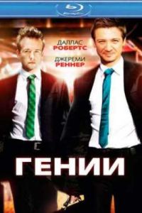 ����� (2011)