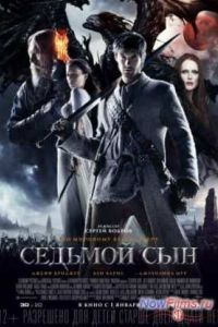 ������� ��� (2014)