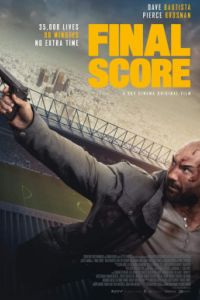 ������������� ���� (2018)