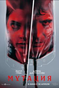 ������� (2026)