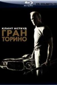���� ������ (2008)