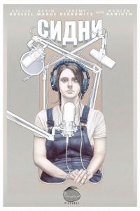 ����� (2025)