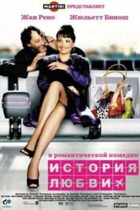 ������� ����� (2002)
