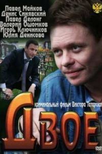 ���� (2011)
