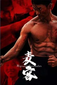 ����� � ����� (2025)