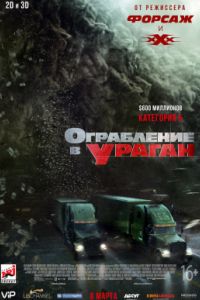 ���������� � ������ (2018)