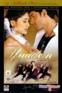 ������������ (2001)